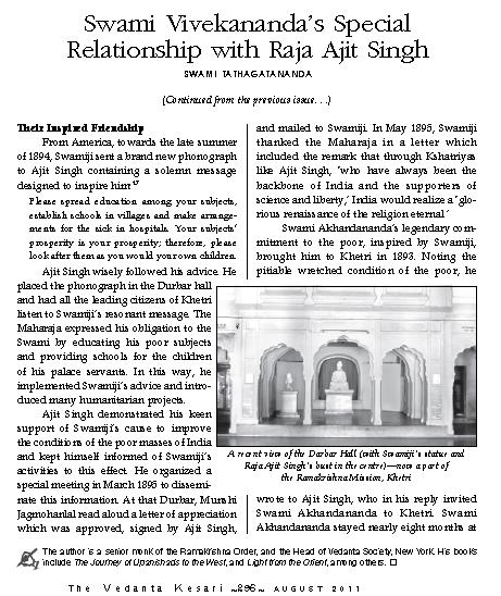 Relationship with Raja Ajit Singh - III
